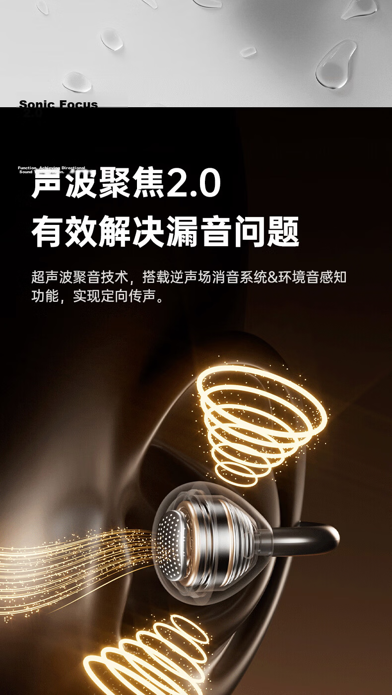 Zhongguo [Flagship Top Model | AI Translation Earbuds] Bluetooth Clip-On Bone Conduction Open Wireless Non-In-Ear Sports Running Gaming Long Battery Life 14