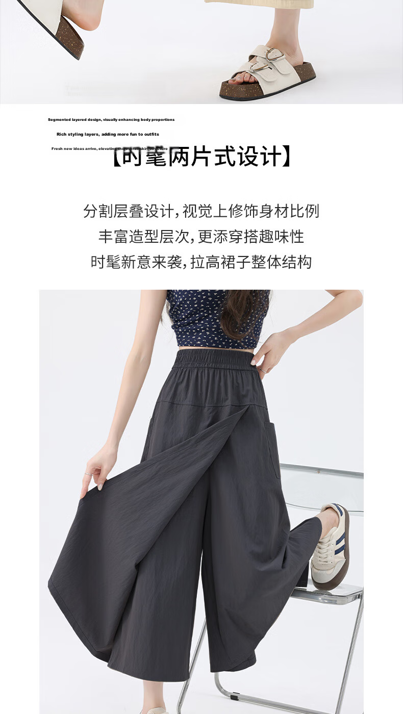 Borui Yamamoto Women's Workwear Skirt Pants Summer Thin 2026 New High Waist Cropped Wide Leg Casual Skirt Pants for Petite 4