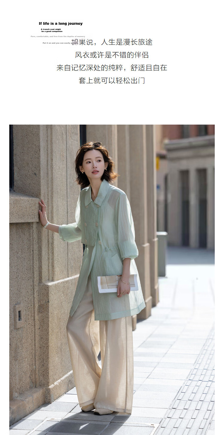 Demana Romantic Encounter Spring Paper-Thin Lapel Double-Breasted Elastic Waist Loose Slim Women's Trench Coat Premium Quality 6