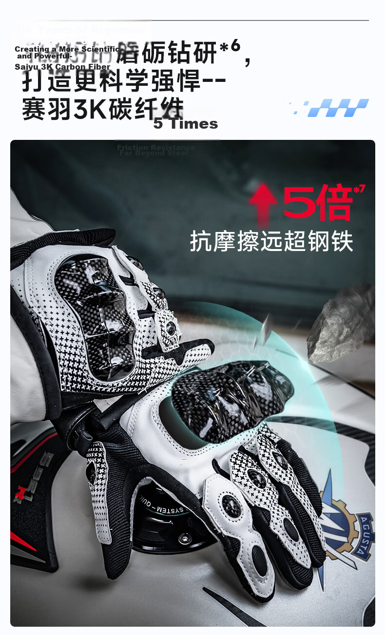 SCOYCO MC230 Motorcycle Gloves, Full-Finger Carbon Fiber Motorcycle Gloves, Anti-Fall, Wear-Resistant, Breathable, Suitable for Riding All Seasons, for Men And Wome 4