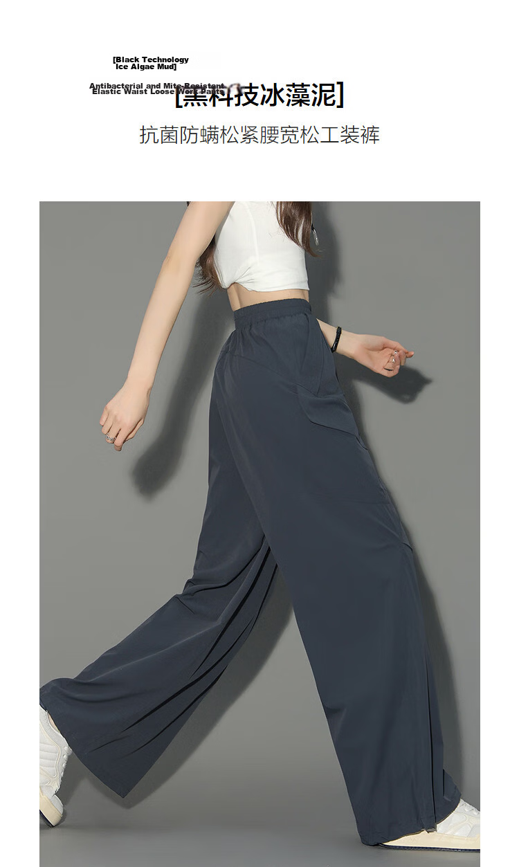Demana Black Tech Sunscreen UPF50+ Summer Antibacterial Mite-Resistant Elastic Waist Loose Cargo Casual Pants for Women 5