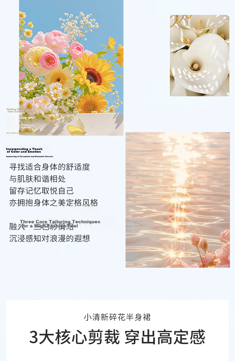 Borui Korean Style Floral Half-Length Skirt Long Skirt 2026 New Spring Summer Mid-Length Slim A-Line Puff Cake Skirt 2