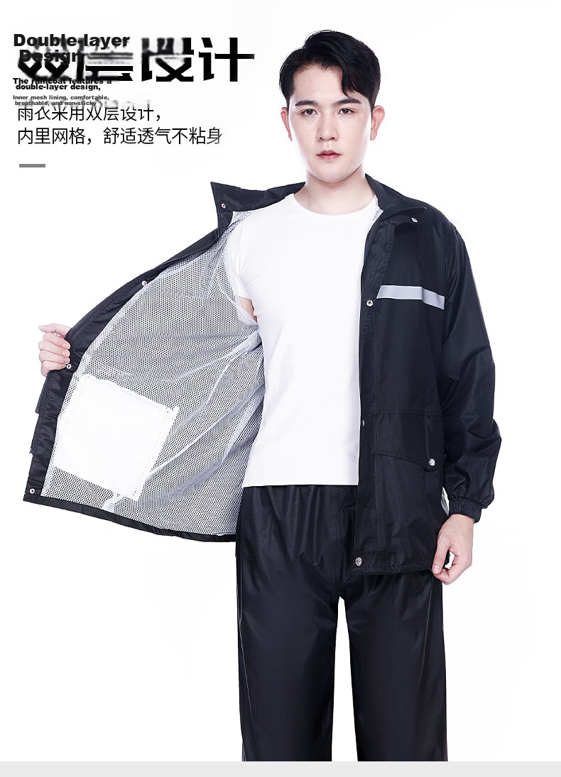 Leyoubai Easy Raincoat Set Spring Yafang 3XL Adult Split Type Raincoat and Pants for Cycling Delivery Traffic Heavy Rain Reflective 7