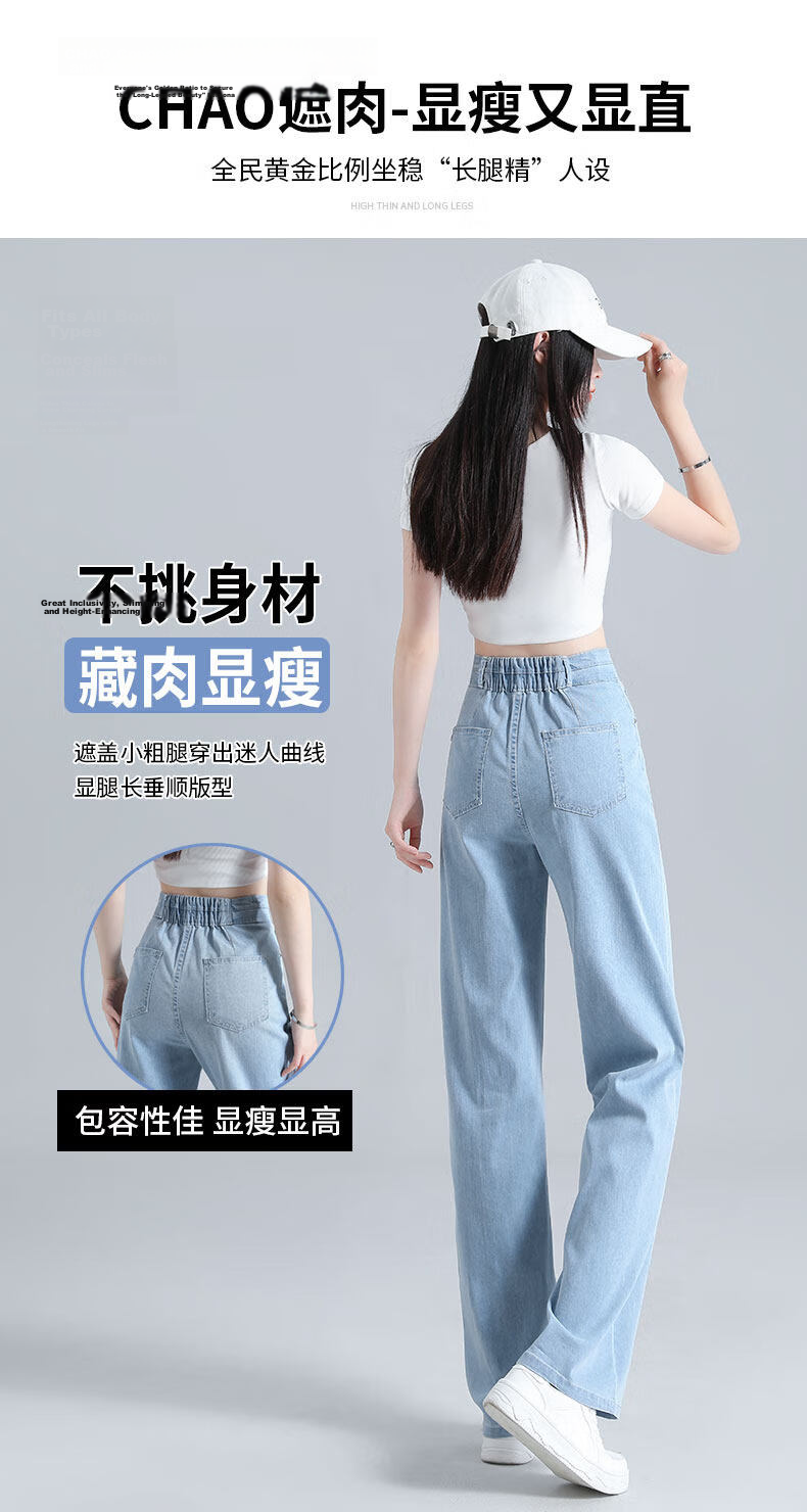 Jeanswest Women's Summer Thin Casual Fashion Trendy High-Waist Straight-Leg Light Color Ice Silk Vintage Dark L Jeans 13