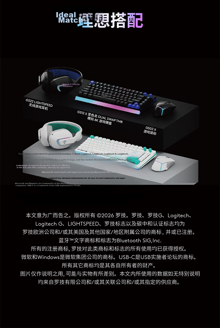 G G512 X 75 Gaming Keyboard 75-Key Magnetic Mechanical Switch Hybrid RGB FPS Valorant Delta Operation (Black T Switch) 11