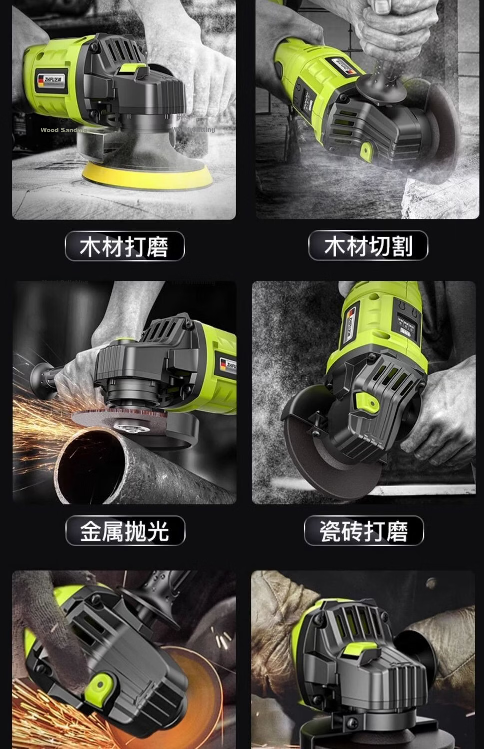 Zhipu Brushless Cordless Angle Grinder Lithium Battery High Power Cutting Machine Small Household Electric Hand Grinder Polisher 6