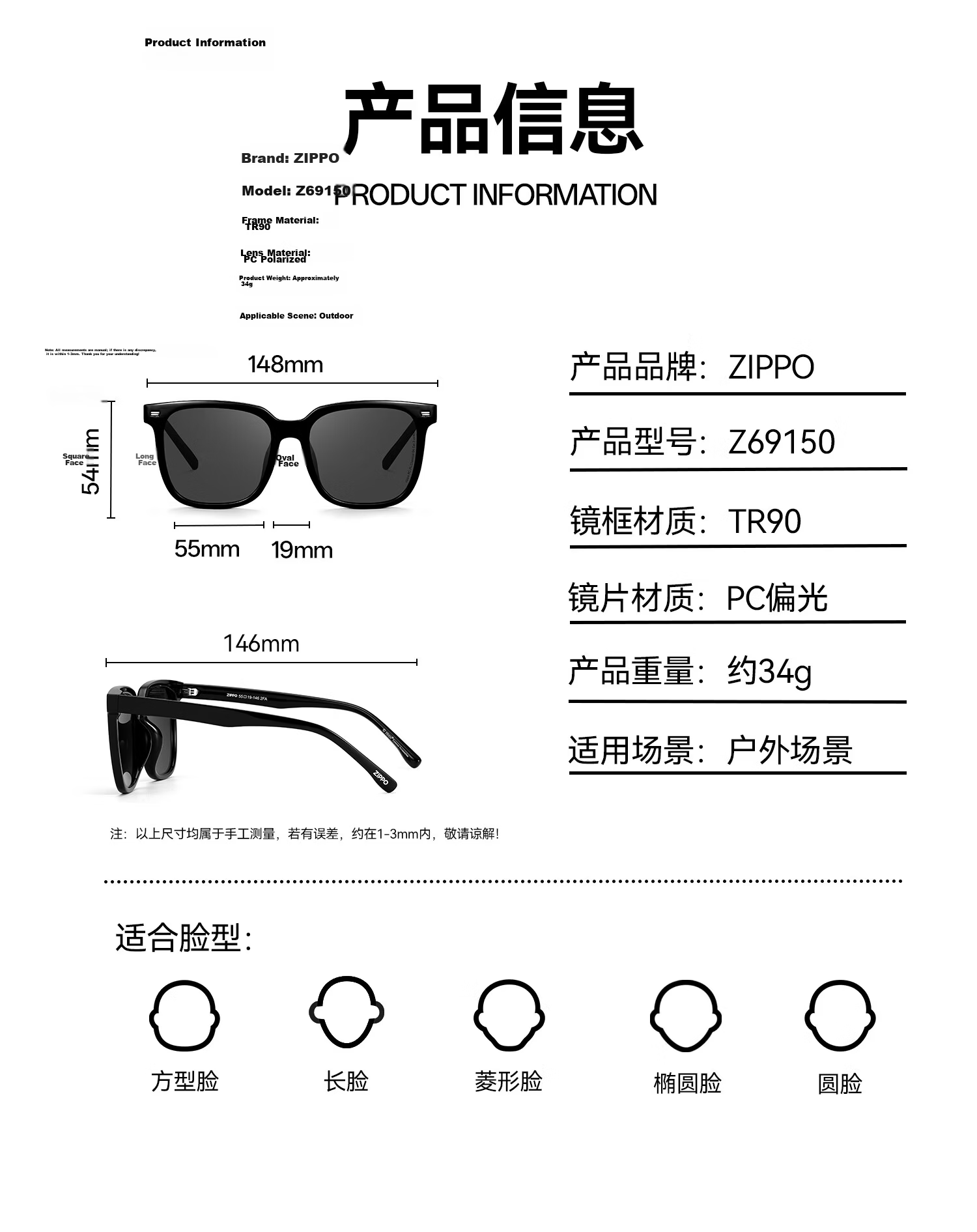 ZIPPO USA Sunglasses Gift Box Polarized UV Protection Anti-Glare Unisex 69150C1 12