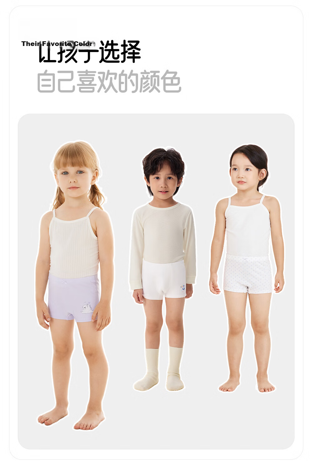 YEEHOO Children's Cotton Underwear, Girls' Boxer Briefs, Mid to Big Kids' Boyshorts, Comfortable Shorts That Don't Pinch the Bottom 24