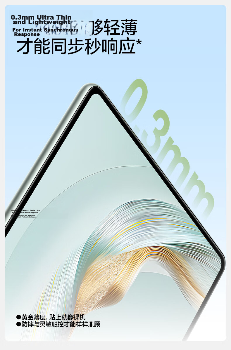 Shanmo Tempered Glass Screen Protector for Huawei MatePad Mini 8.8-inch 2025 Model | Eye Protection Certified | Dust-Free Easy Installation | HD Soft Light Blue Light Filter 20