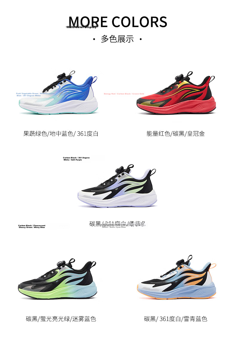 361° Qingling Children's Running Shoes 26 Spring Boys and Girls Youth Quick Bounce Cushioning Dial Professional Sports Shoes Black Size 36 29