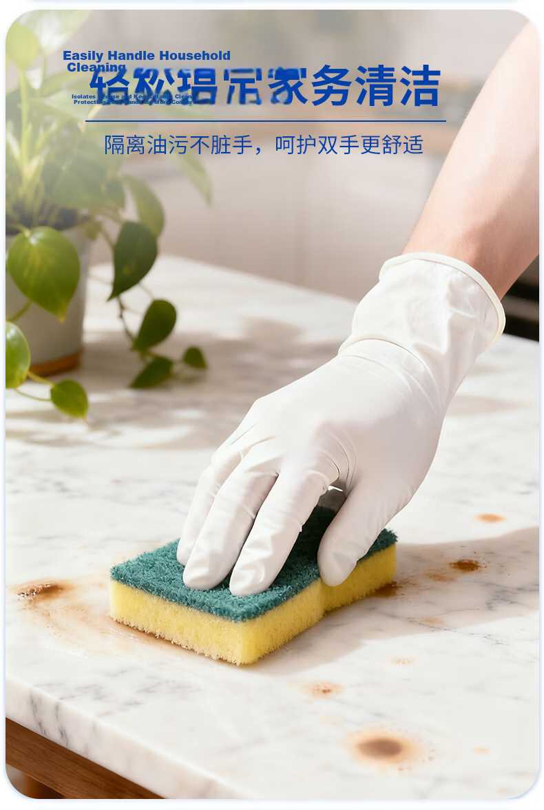 INTCO Disposable Food Contact Nitrile Protective Gloves Oil-Resistant Stain-Resistant White Size L 100pcs Pack 8
