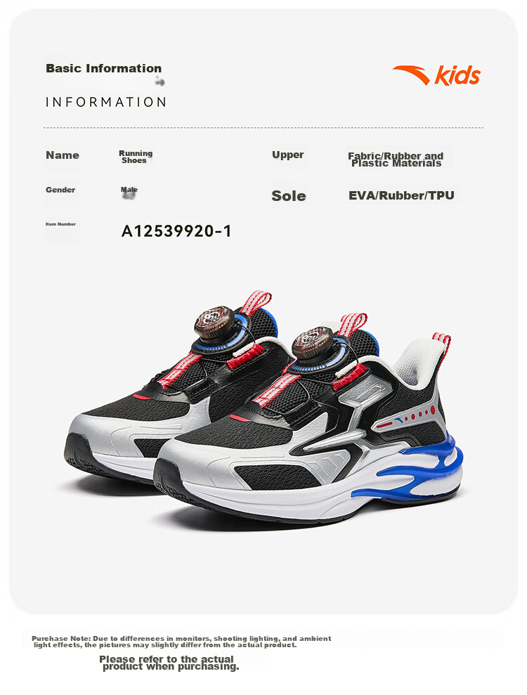ANTA Children's Sports Shoes, Boys' Chiyan Running Shoes, 2026 Autumn Mesh Breathable Button Running Shoes, Baby Shoes, Trendy And Cool 28