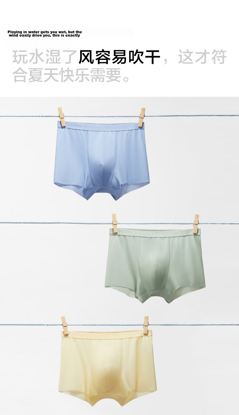 Jiao Nei Xiao Liang Pi 311 Cool Air Kids Underwear Boxer Briefs Unisex Children 10A Antibacterial Youth Ice Silk Shorts Summer 10