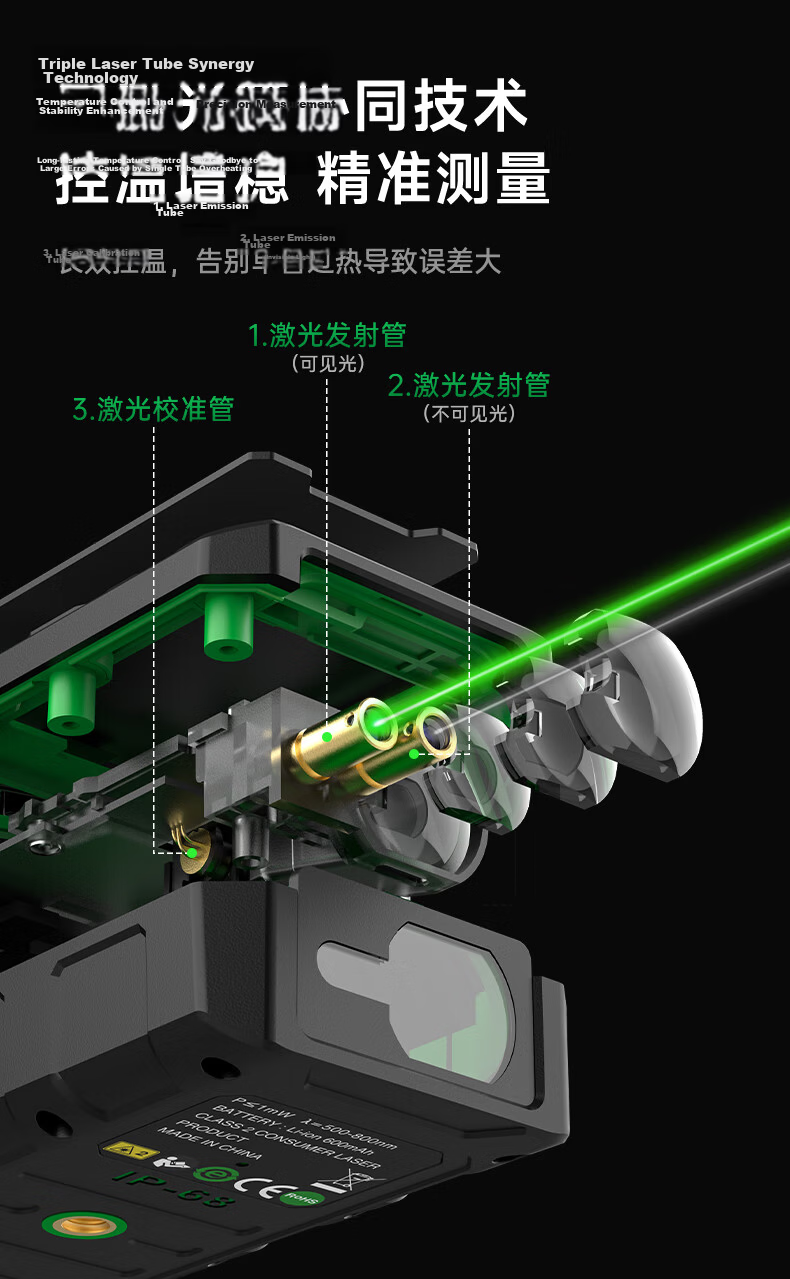 SNDWAY SW-WR70 IP68 Waterproof Laser Distance Meter Infrared High-Precision Electronic Laser Rangefinder with Red Light 6