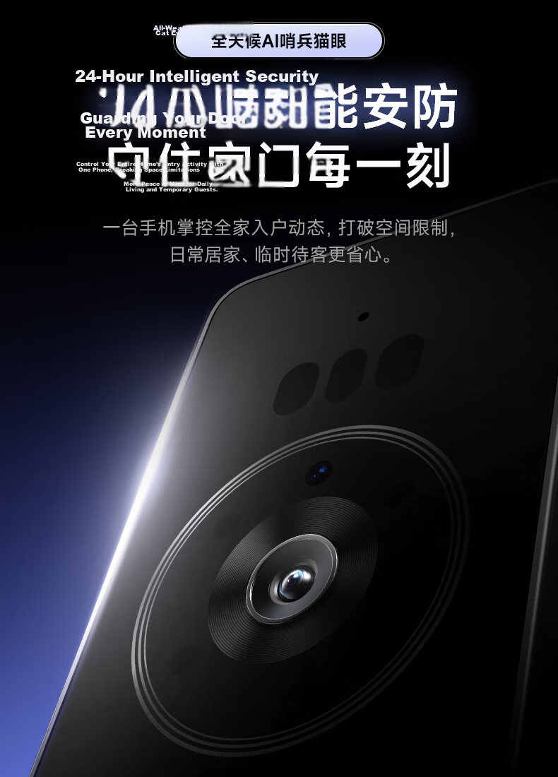 TCL Smart Door Lock with Facial Recognition, Large Screen Peephole, Dwell Capture, Door Ajar Alert, Fingerprint K5GPro 6