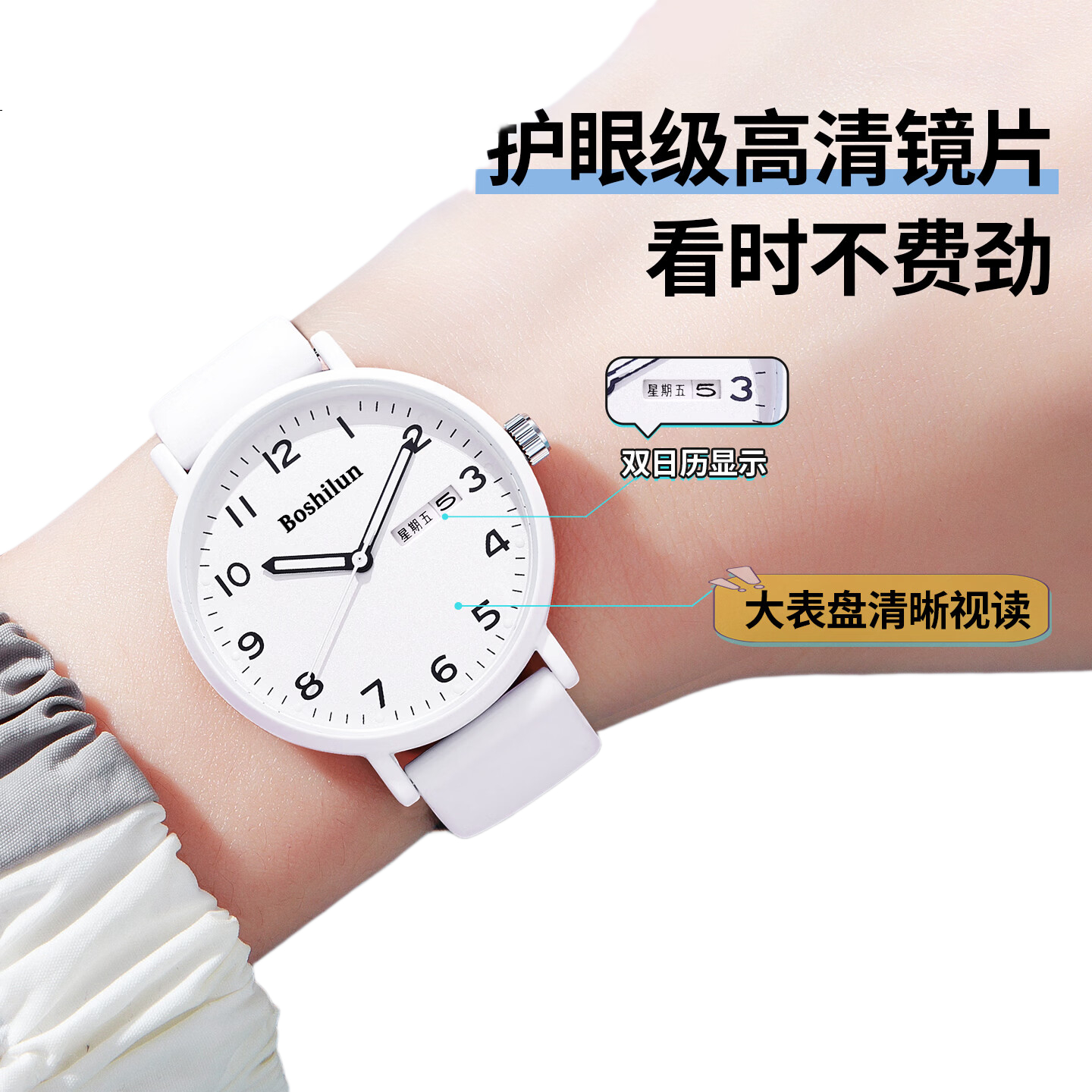 White Image 3