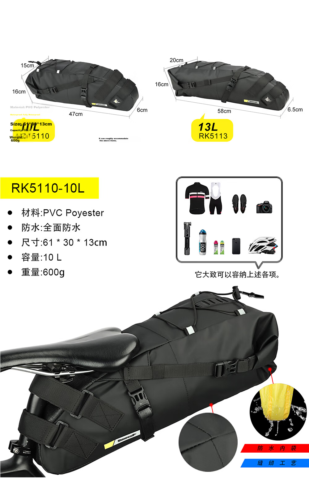Rhinowalk Rhino Bicycle Tail Bag Large Capacity Waterproof Road Mountain Bike Seat Rear Rack Storage Pouch 6