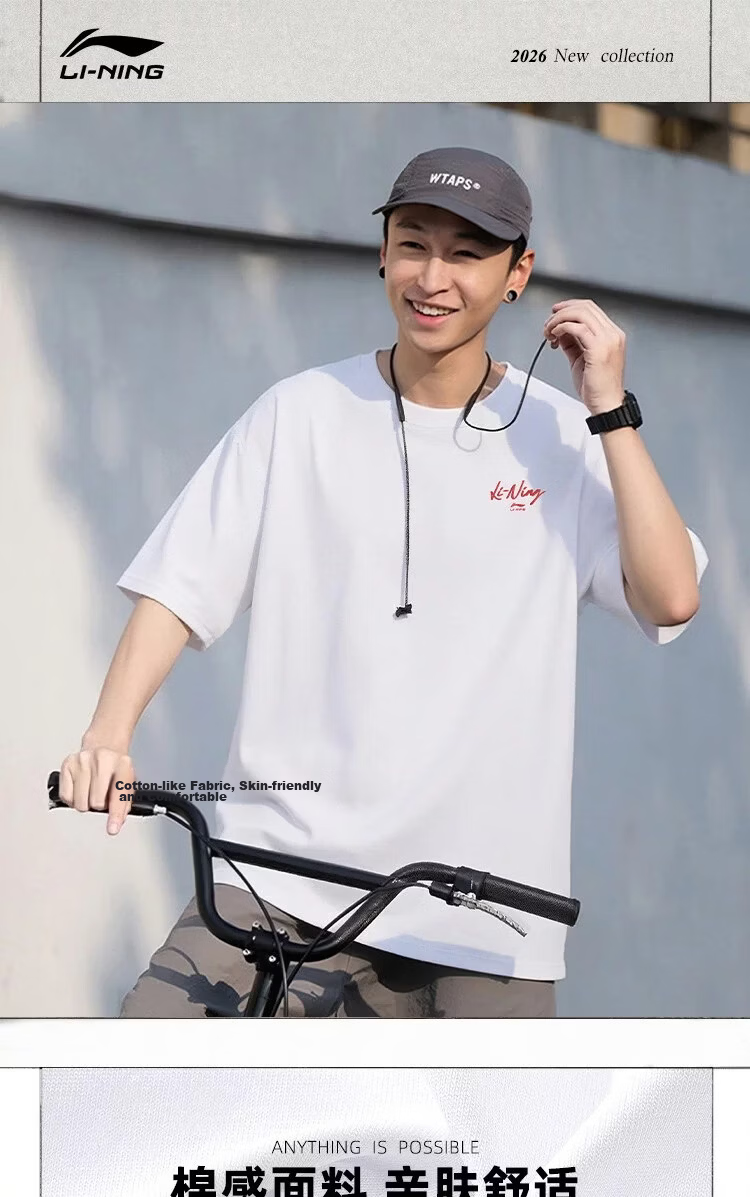 LI-NING Summer Lightweight Breathable Sports T-Shirt Men Fashion Casual Versatile Comfortable Short Sleeve Running Fitness Top 1