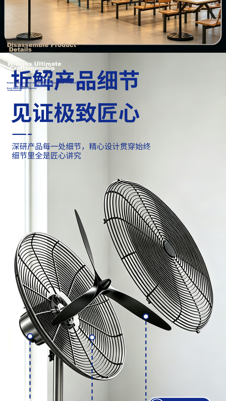 Jucheng High-Power Industrial Floor Fan 18-inch Desktop and Pedestal Commercial Strong Electric Fan 53.5x18x52cm 14