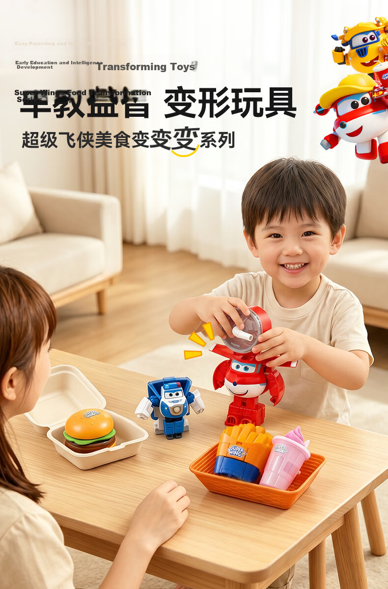 AULDEY Super Wings Little Ai Ice Cream Transforming Educational Role-Play Food Toy for Kids Boys and Girls Birthday Gift 1