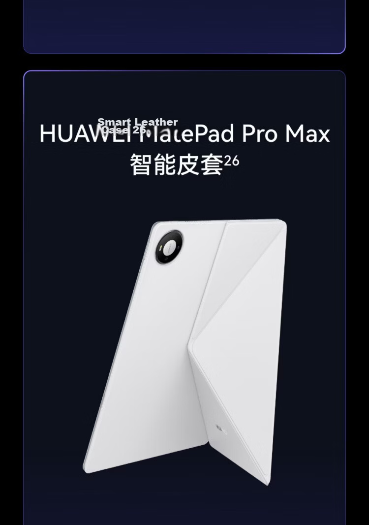 HUAWEI MatePad Pro Max Enjoy Edition 13.2-inch Huawei Tablet 3K OLED Screen Office Creative Tablet 12+256GB Deep Space Gray 35