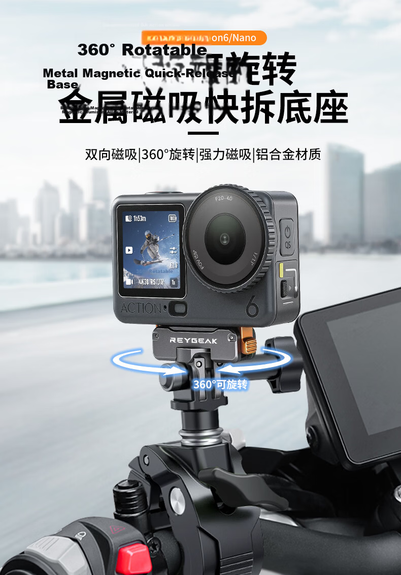 REYGEAK Rotatable Metal Magnetic Quick-Release Base Compatible with DJI Action 5 Pro/4/3 Osmo 360 Adapter Sports Camera Cycling Mount Accessories 1
