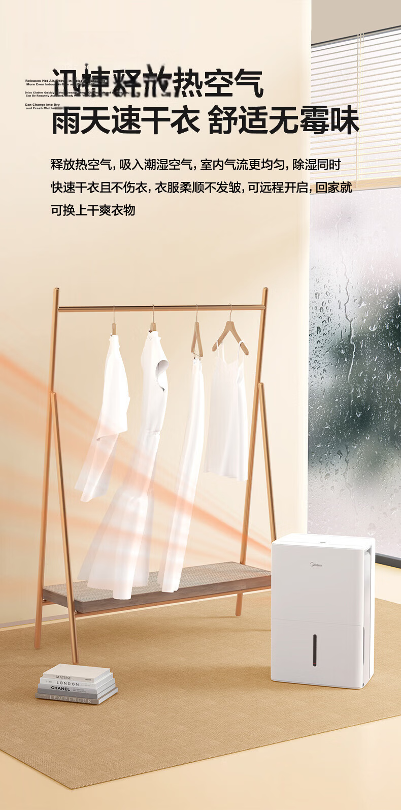 Midea 14L Dehumidifier Home Use Smart 30㎡ Living Room Bedroom Moisture Removal Quiet Small Dehumidifier Ion Purification Sterilization 20