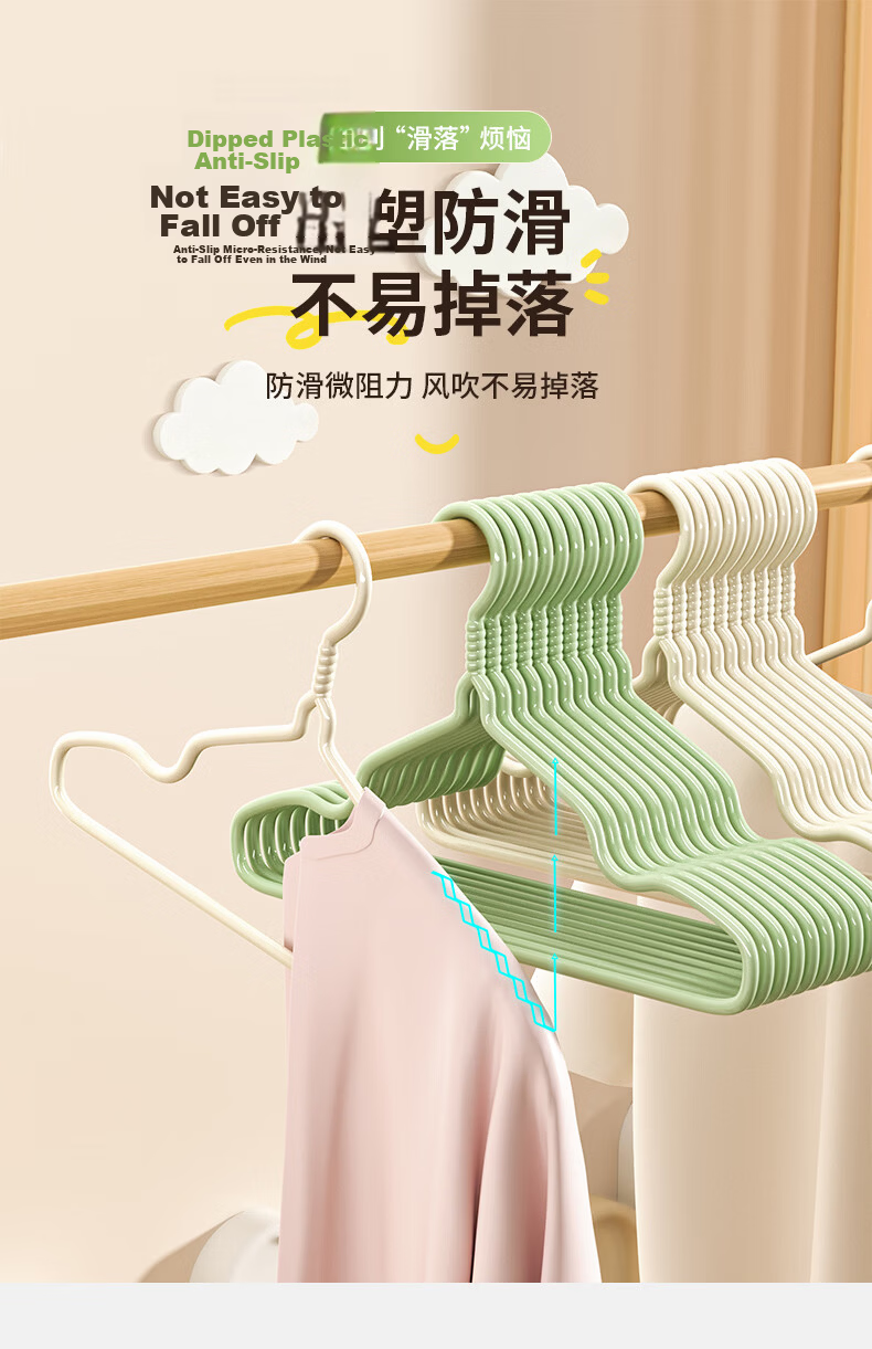 Baicaoyuan Kids Adjustable Clothes Hangers Baby Underwear Socks Storage Infant Drying Rack Wardrobe Clothes Hangers 10-Pack 12