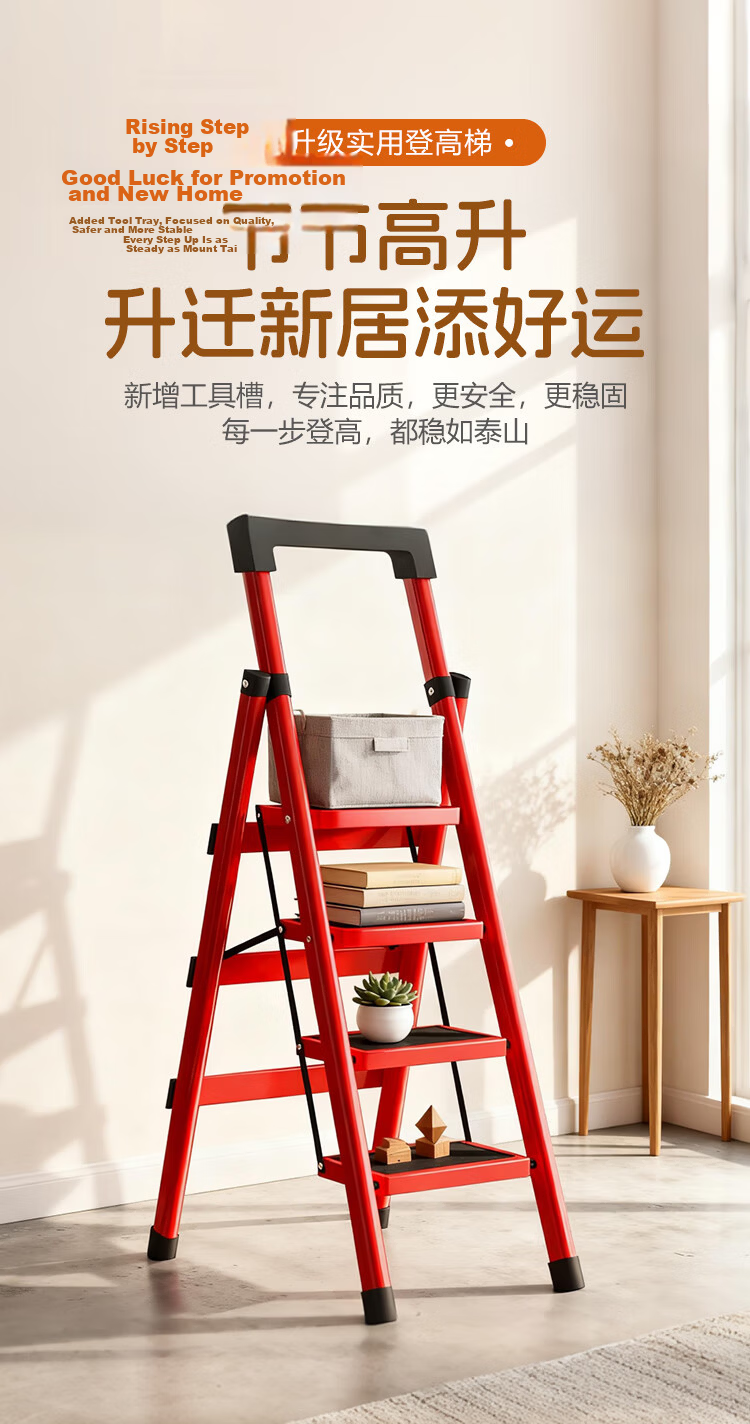 Warner New Household Folding A-Frame Ladder Multi-Functional Single-Sided Step Ladder TZ08 Red 4-Step Ladder 1
