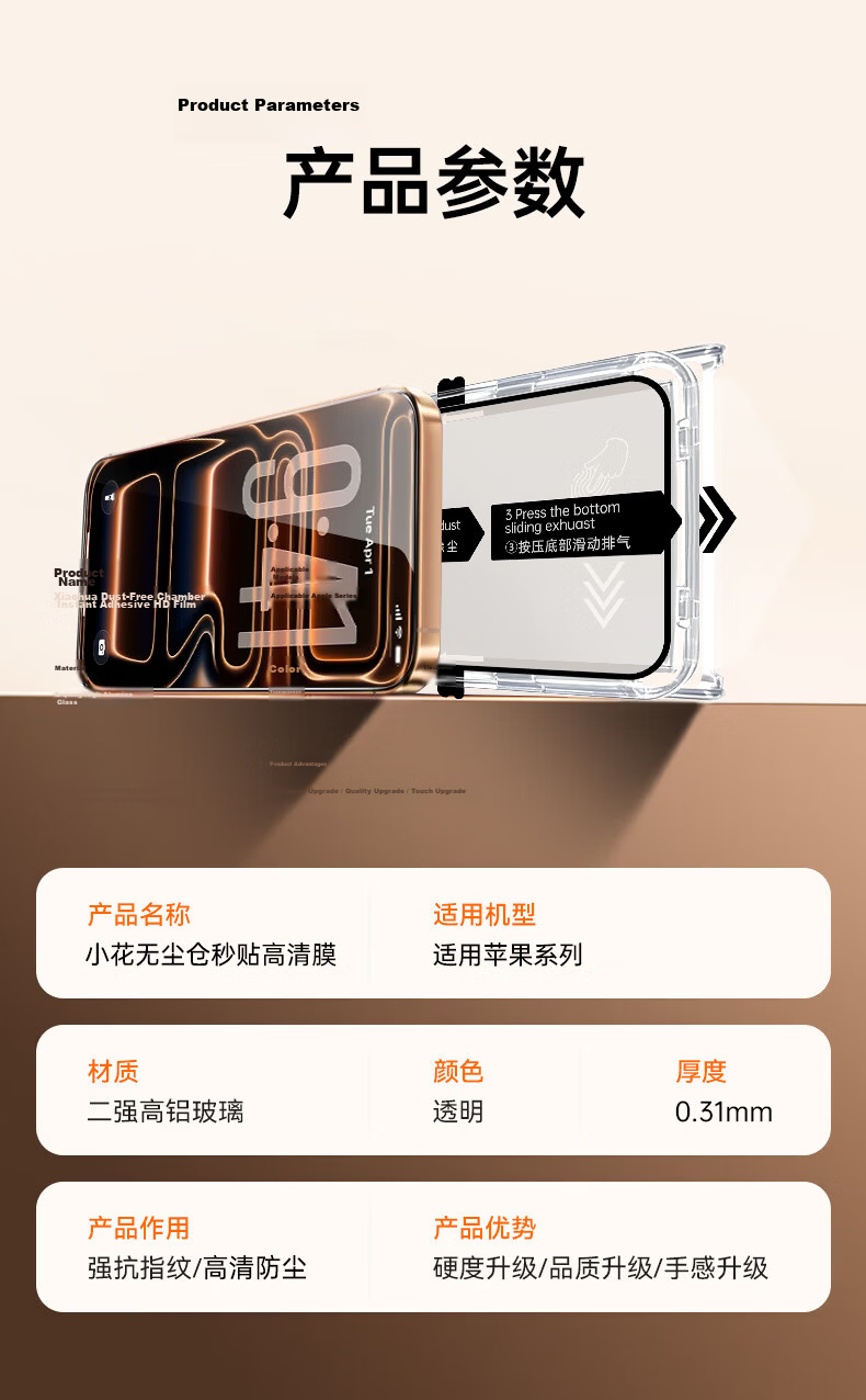 ALittleFlower Dust-Free Adhesive Privacy Tempered Glass Screen Protector for iPhone 16 Plus Anti-Peeping Anti-Fingerprint Drop Protection Film 13
