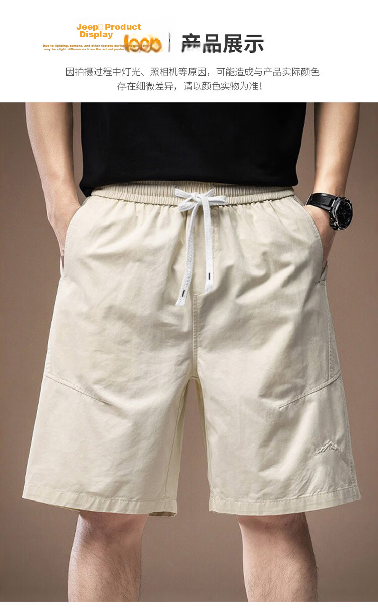JEEP Men's Summer Cotton Thin Casual Shorts Workwear Five-Point Pants Off-White 3XL 8