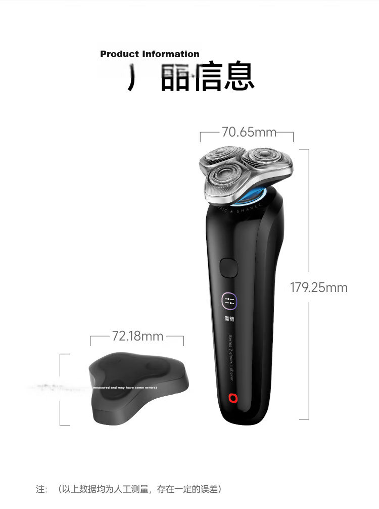 JD Jingzao Electric Shaver High-End Flagship S7 Smart Pressure-Sensing Electric Razor Long Battery Life Fully Washable Gift for Boyfriend Dad Husband Birthday 22