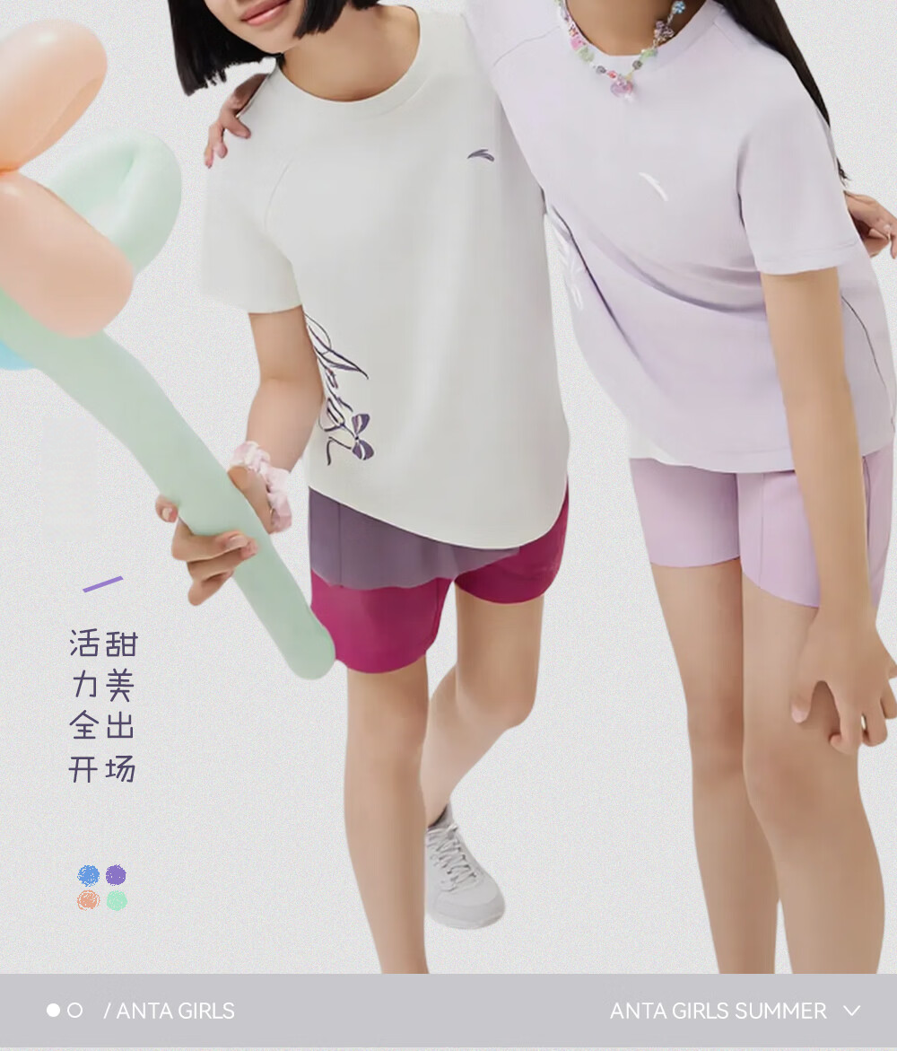 Anta Kids Girls Short Sleeve Quick-Dry T-Shirt 2026 Summer Sports Running Top TA62627108 4