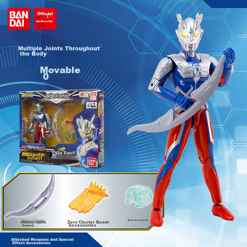 BANDAI Ultraman Children's Toy Boys Birthday Gift Zero Deluxe Edition Articulated 21901-1
