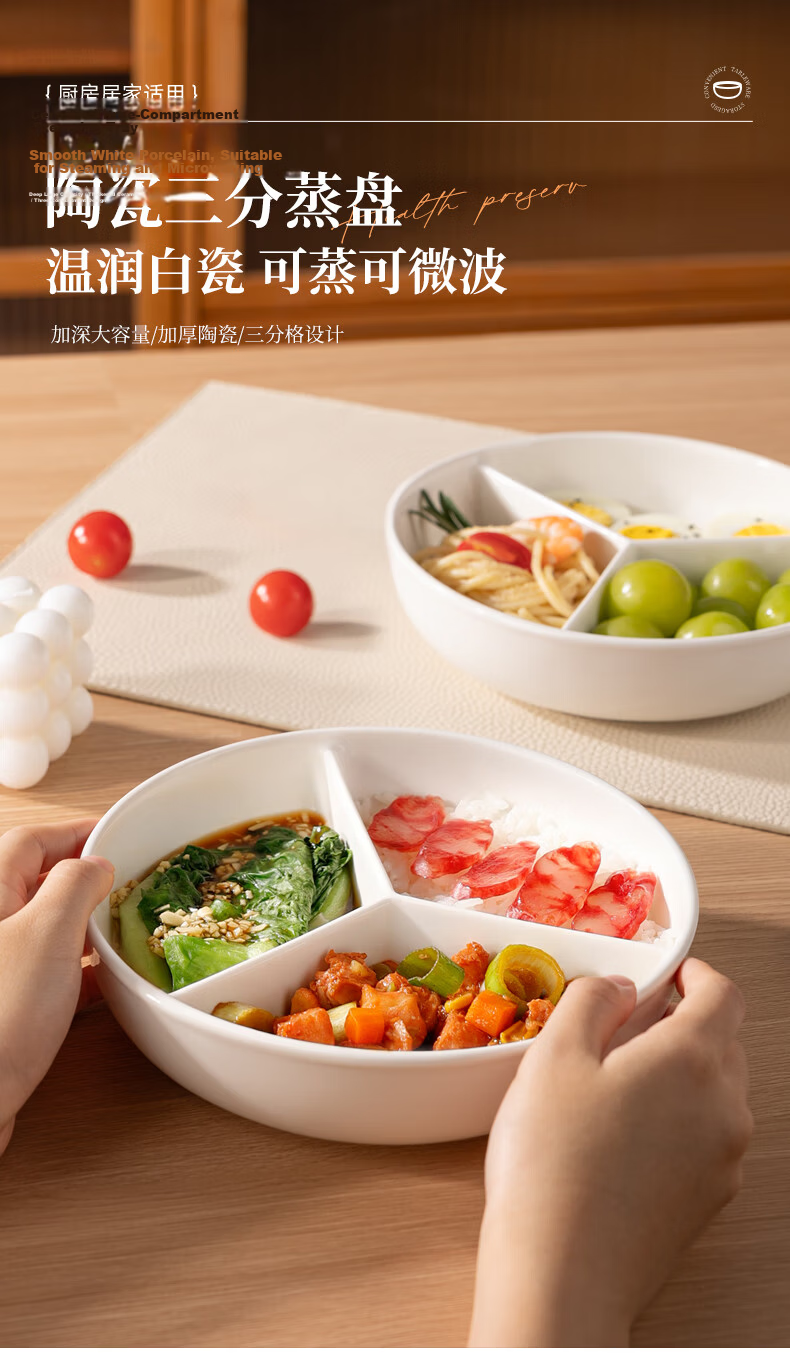 Newair Ceramic Rice Cooker Inner Steamer Basket Three-Compartment Round Steaming Tray Baby Food Steamer Stir-Fry Pot Steaming Bowl Insert 1