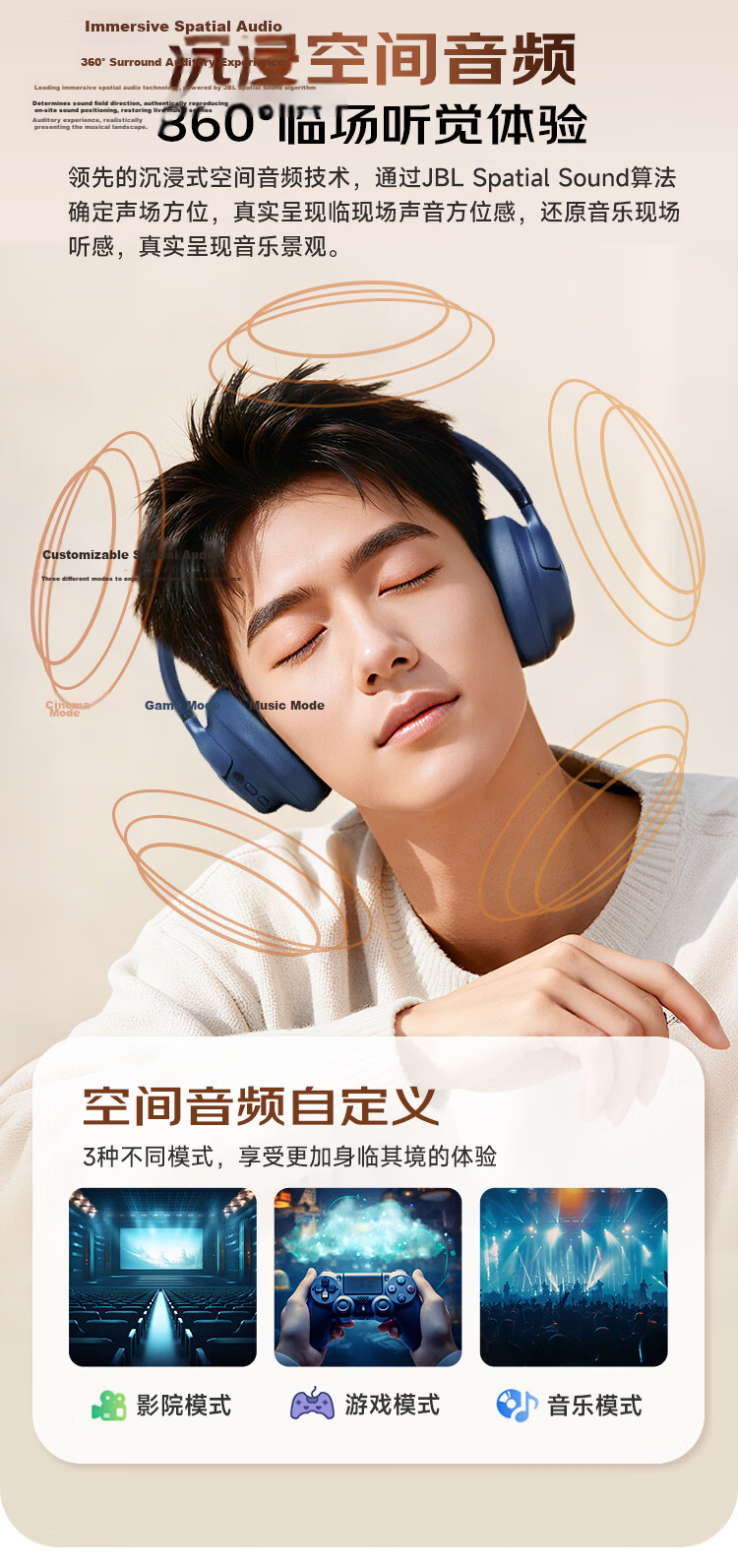 JBL TUNE 780NC Over-Ear Bluetooth Headphones Active Noise Cancelling Wireless Earphones Compatible with Huawei Apple Xiaomi Gift Recommendation Mocha Color 4