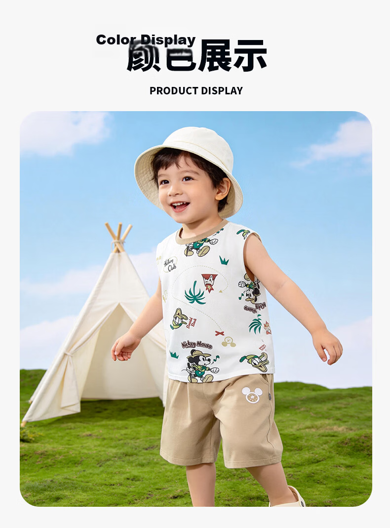 Disney Summer New Boys' Cooling Set Mickey Breathable Vest T-Shirt Casual Shorts Sports Two-Piece Set Khaki 130 15