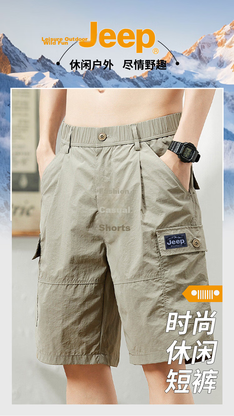 JEEP Men's Summer American Style Ice Silk Cargo Loose Straight Five-Point Shorts Khaki 31 1