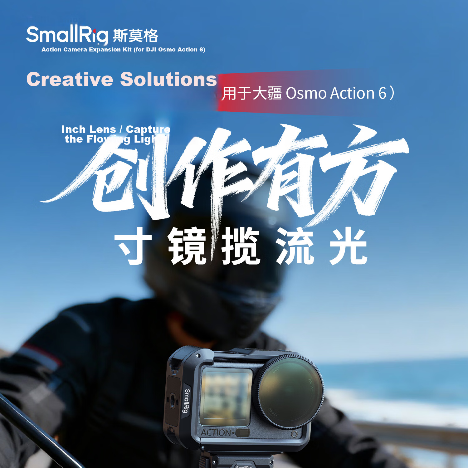 SmallRig 5892 DJI Action 6 Cage Metal Expansion Frame Magnetic Mount Base Tempered Glass Handheld Rod Bracket Accessory 1