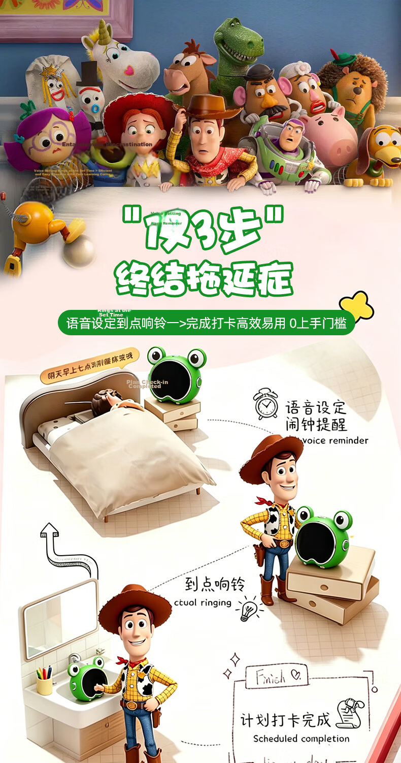 Disney Toy Story AI Time Treasure Robot Smart Alarm Clock Voice Interactive Toy for Kids Ages 7-14 Birthday Gift 9
