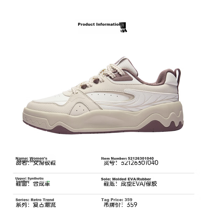 ERKE Women's Casual Sneakers Summer 2026 Breathable Versatile Sports Shoes | Bitter Melon 15