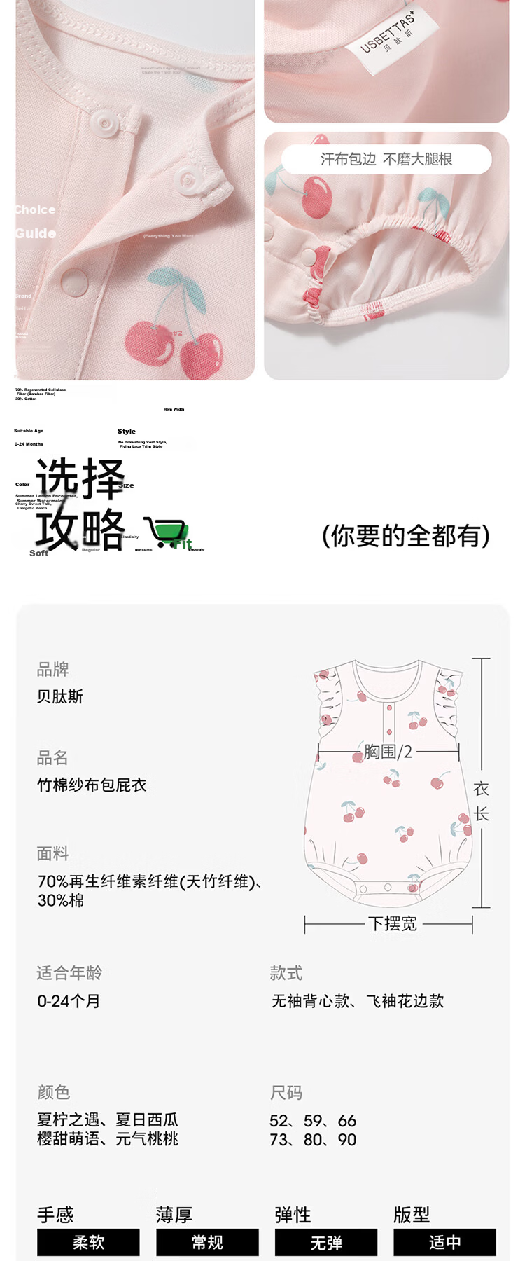 Betis Baby Bodysuit Summer Thin Bamboo Cotton Gauze Breathable Sleeveless Triangle Romper Pajamas Home Jumpsuit 12