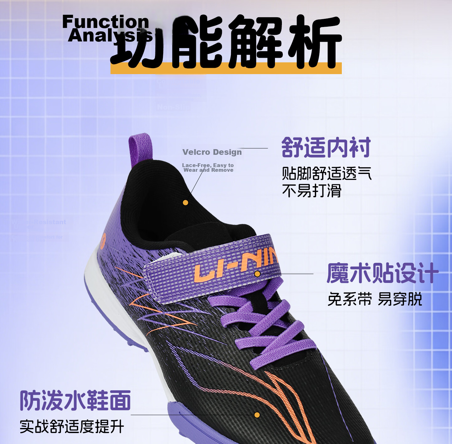 Li-Ning Kids Soccer Shoes TF Turf Studs Youth Student Large Child Slip-On Professional Training Breathable Sports Shoes Size 31 4