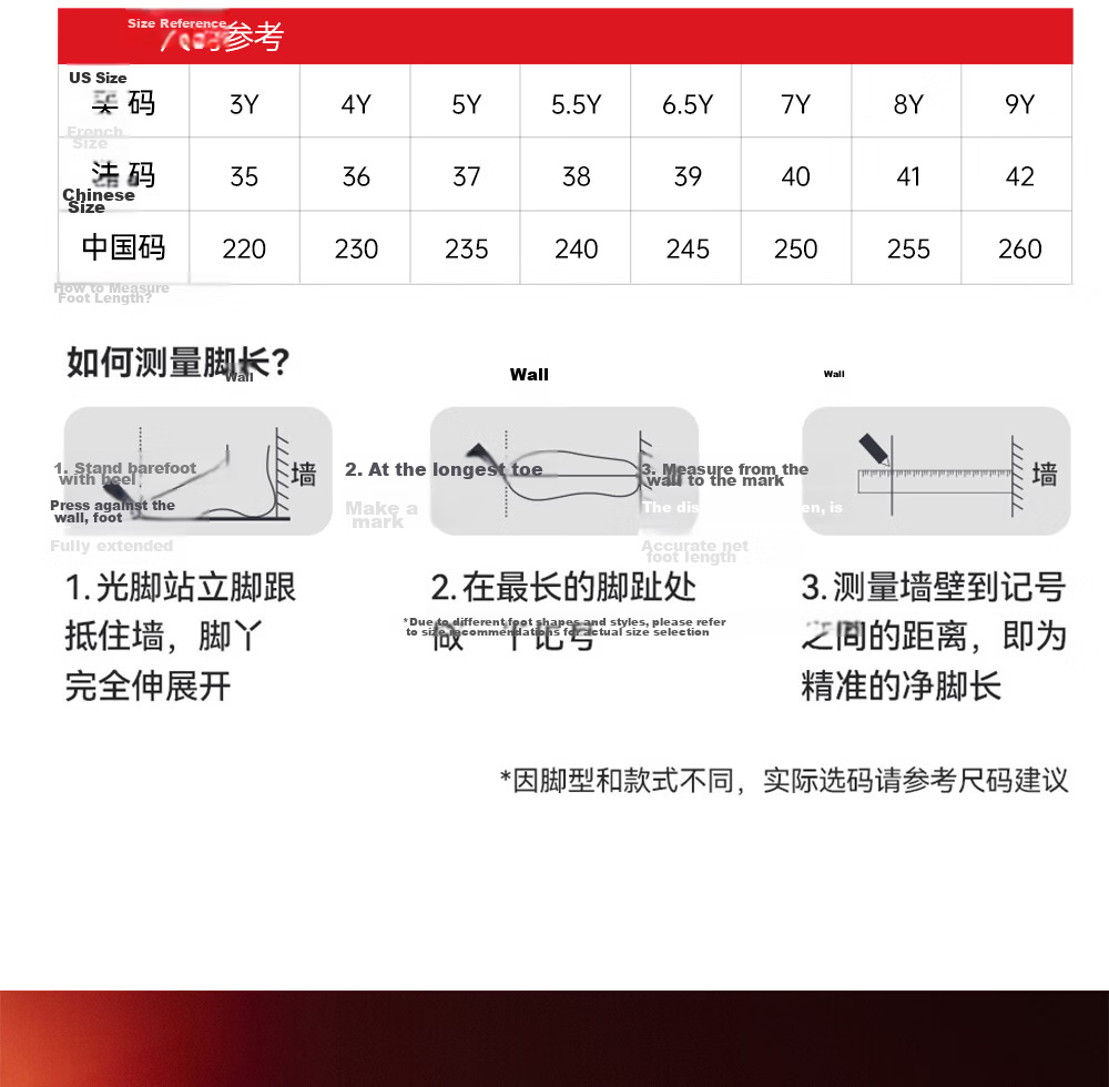 ANTA Kids C202 7th Generation Heartbeat Professional Running Shoes Boys and Girls Mesh Sports Sneakers 312625522 9