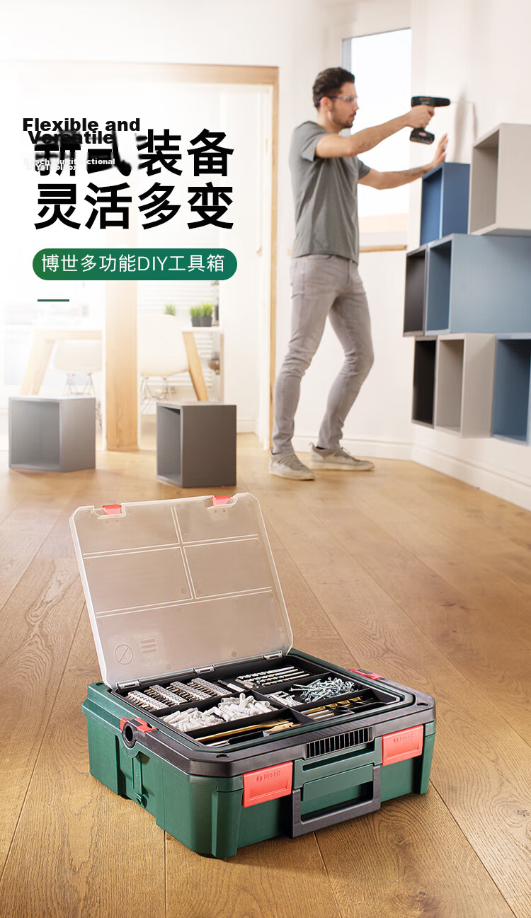 BOSCH Multifunctional DIY Toolbox Storage Case Model S 1