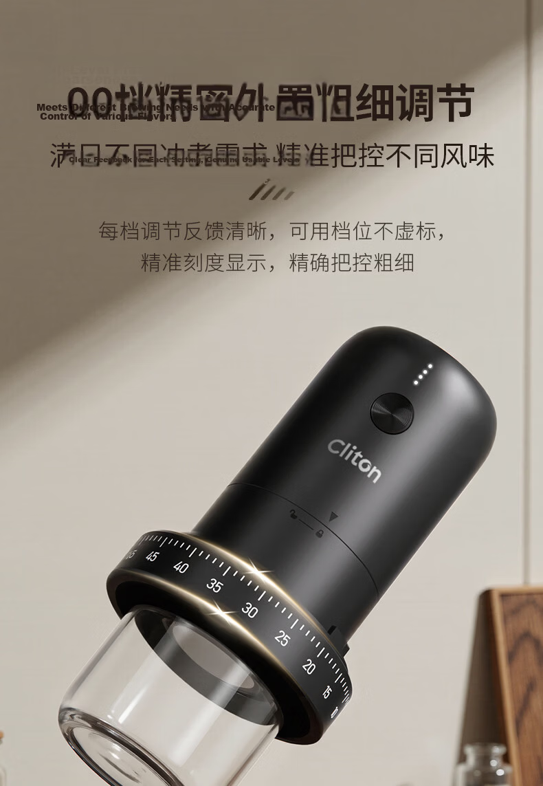 CLITON Electric Coffee Grinder Adjustable Portable Manual Coffee Bean Grinder Automatic Powder Mill 8