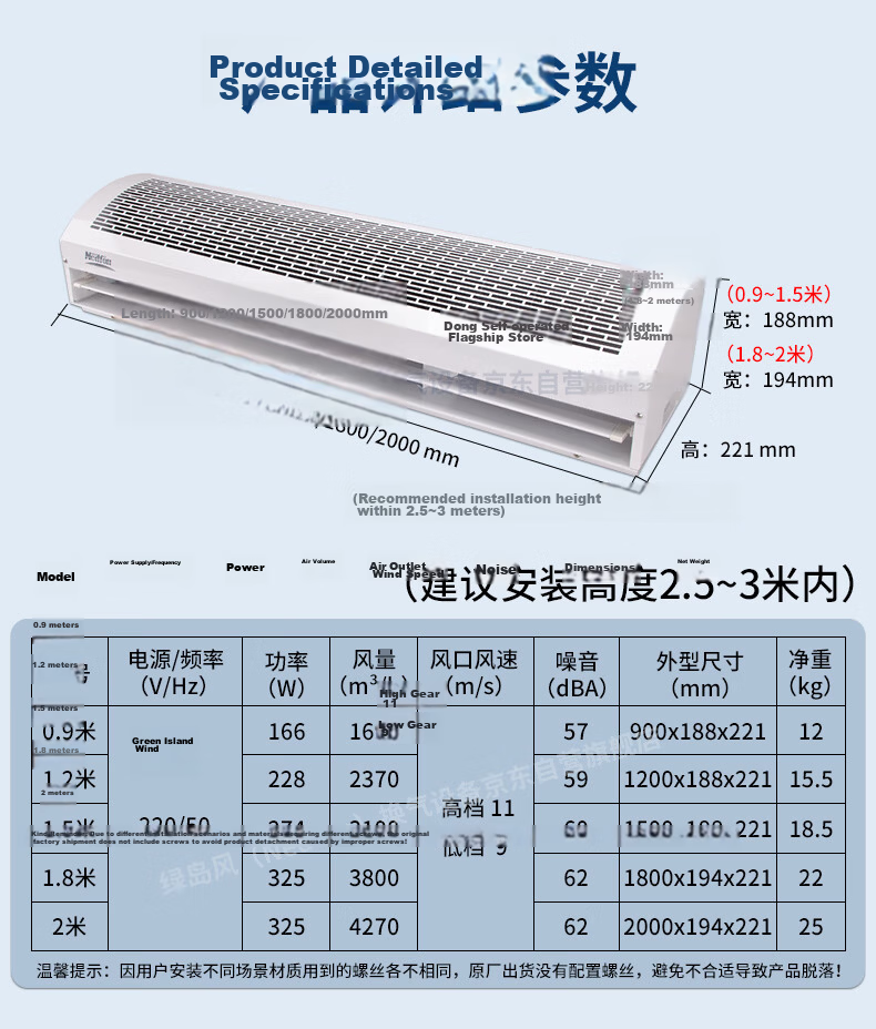 Nedfon FM3018-2-S Natural Wind Cross Flow Air Curtain Commercial 1.8m Powerful Air Door Curtain Fan 3