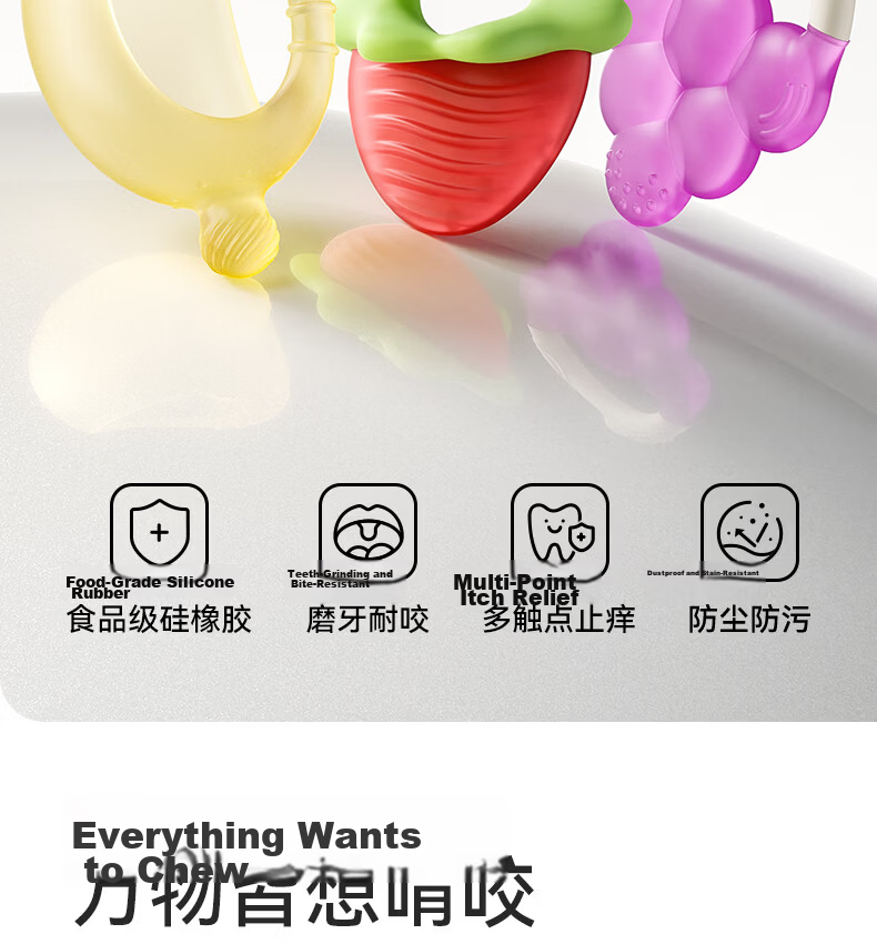 YEEHOO Teething Toy Baby Anti-Hand-Biting Early Age Fruit Teether Toddler Food Grade Oral Phase Teether - Strawberry 2