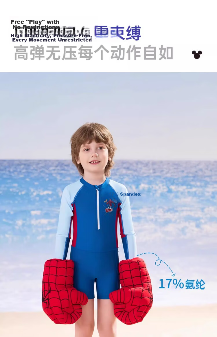 Disney Boys' Long Sleeve One-Piece Swimwear Sun Protection A-Class Navy Blue Size 120 D35358 14