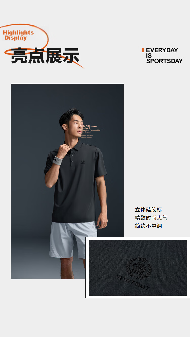 HLA Men's Short Sleeve Polo 26 Summer Equestrian Sports SPORTSDAY Breathable Short T-Shirt 5